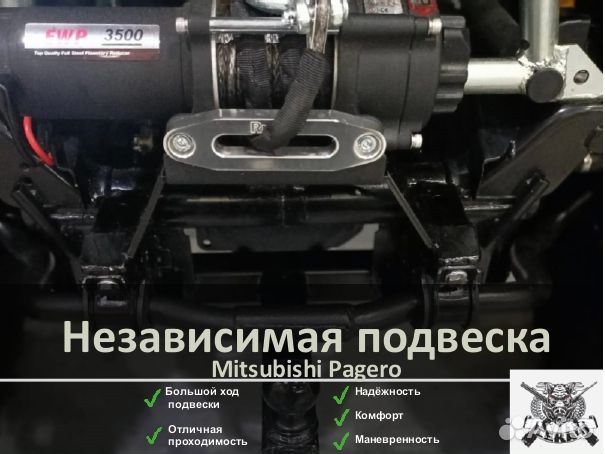 Вездеход квадроцикл 