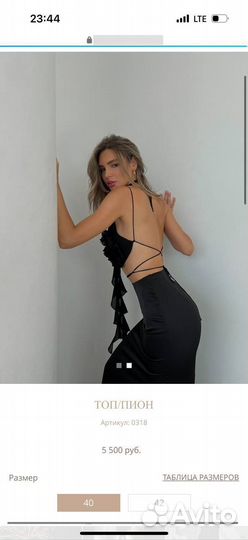 Топ женский