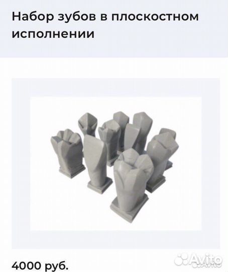 Учебные модели зубов