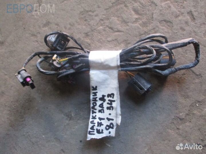 Проводка парктроников задняя BMW E71 s1058679