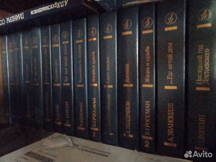 Библиотека Дружбы Народов. 15 книг. серия. 1990 г