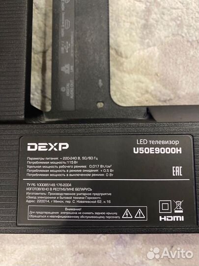 Плата для телевизора dexp
