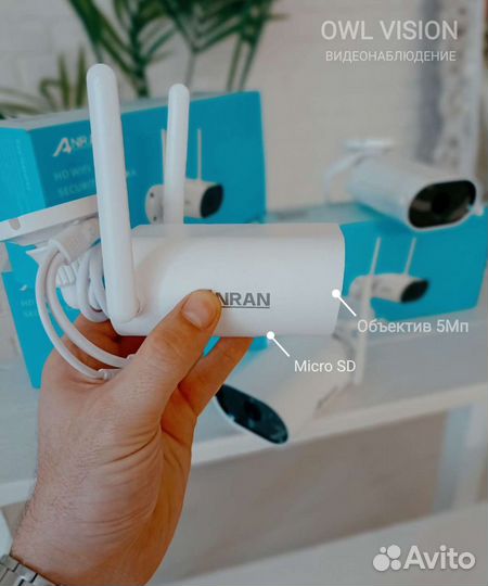 Беспроводная Wi-Fi камера видеонаблюдения 3Мп