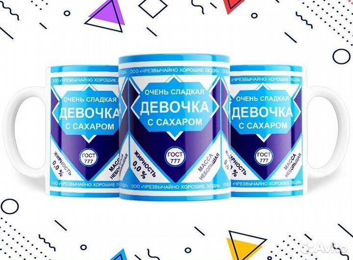 Кружка с фото