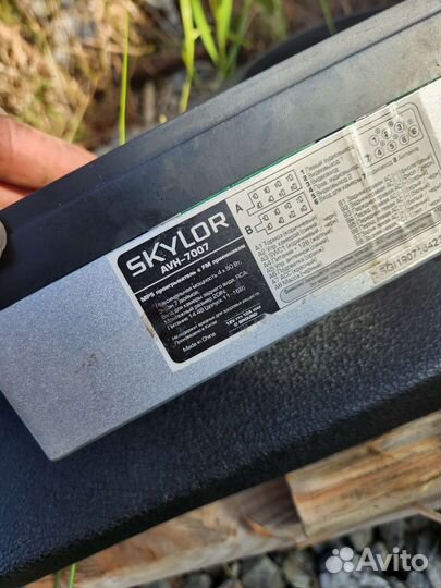 Магнитола 2 din