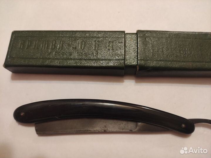 Опасная бритва ока