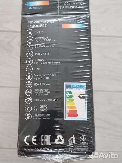 Лампа LED A60 12W E27 4100K Gauss 102502212 10шт