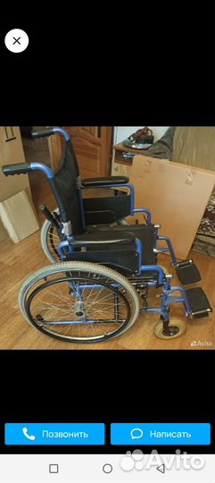 Инвалидная коляска бу