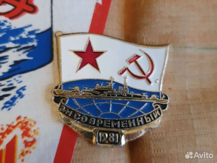 Значки СССР