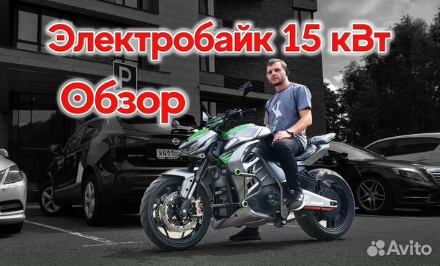 Электрический мотоцикл 15 кВт 180Ah видео обзор