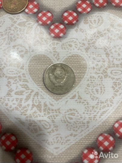 15 копеек 1961