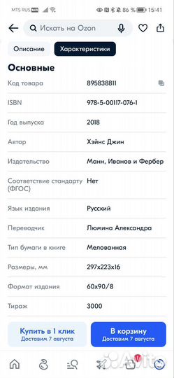 Книги по живописи