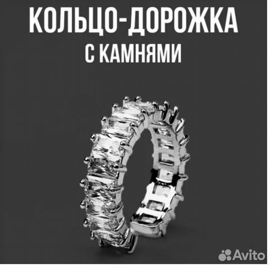 Кольцо с фианитом