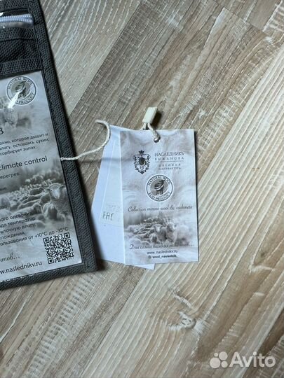 Чепчик термо Наследник Выжанова