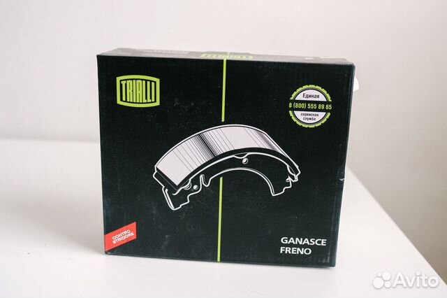 Колодки торм. барабан. зад. для а/м Лада X-Ray