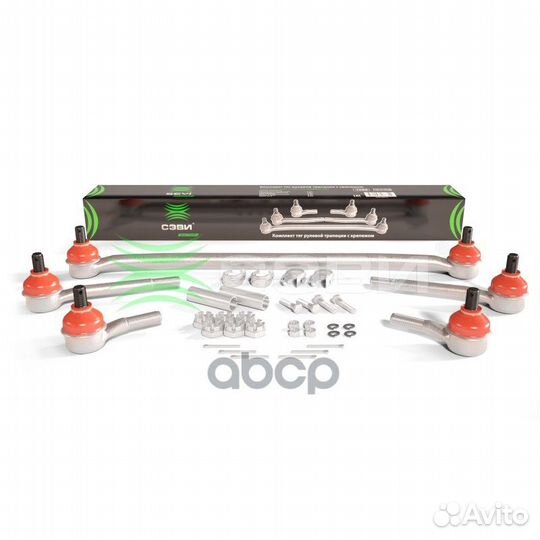 Комплект тяг рулевой трапеции с крепежом (в упа