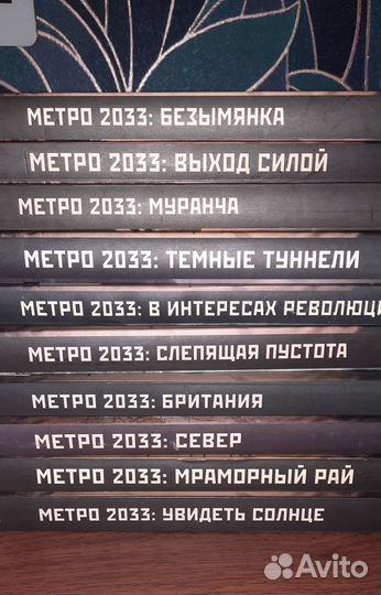 Продаю книги