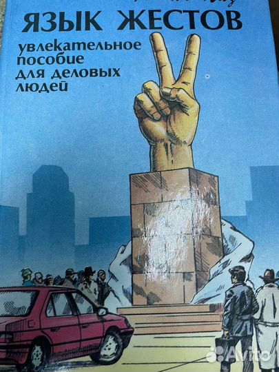 Книги разных писателей (часть 138)