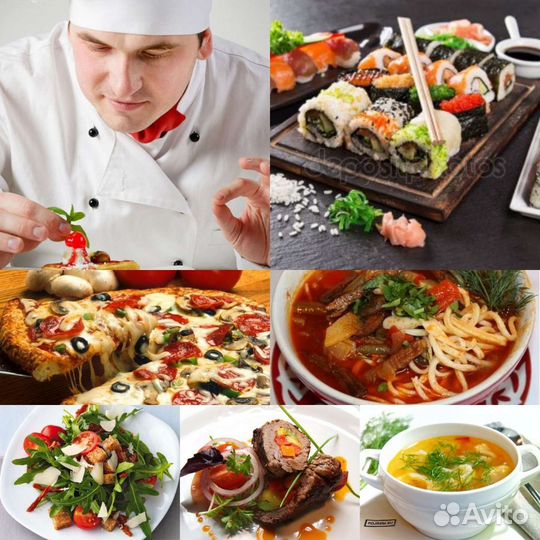 Курсы сушиста,пицайло,горячие блюда