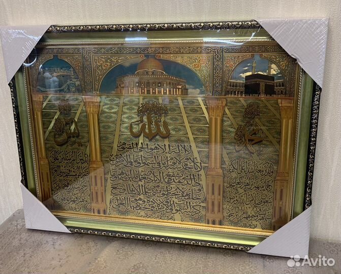 Мусульманские картины