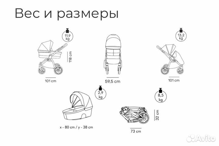 Коляска Noordi Sole Go 2 в 1