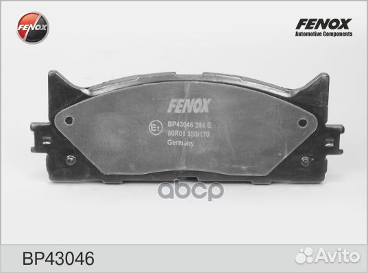 Колодки торм.пер. BP43046 fenox