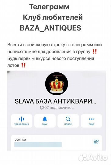 Комлект стол 4 стула