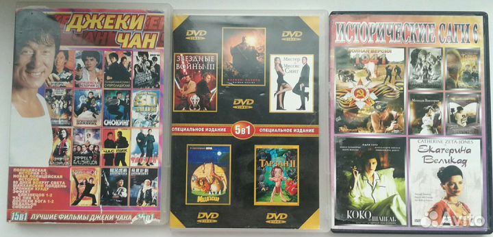 Dvd диски лицензия