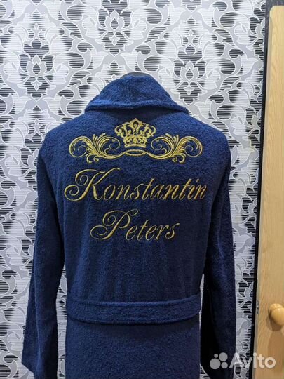 Халат именной с вышивкой