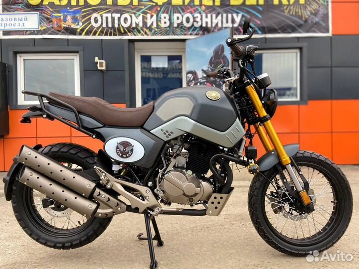 Мотоцикл street 250cc