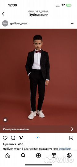 Костюм для мальчика на выпускной 128