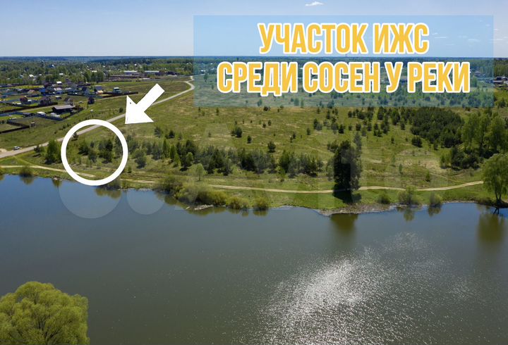 Участок 10 сот. (ИЖС)
