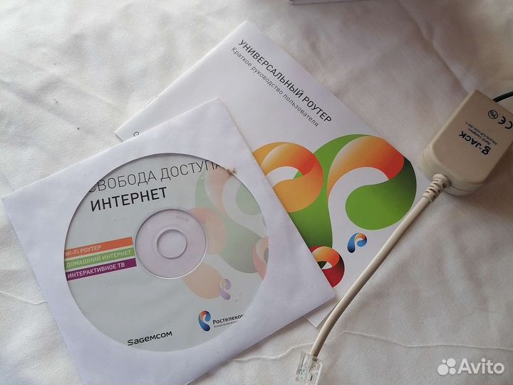 Универсальный роутер