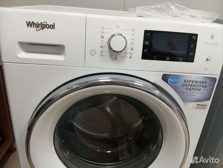 Стиральная машина бу