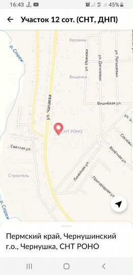 Участок 12 сот. (СНТ, ДНП)