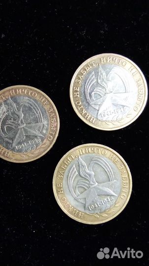 Юбилейные монеты СССР