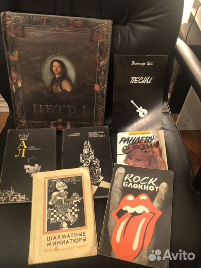 Интерактивная книга Петр1, шахматы, рок