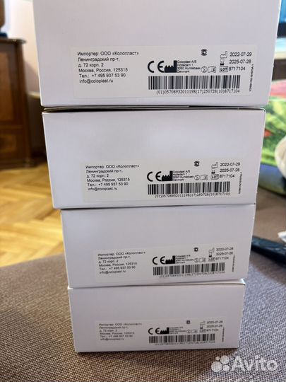 Калоприемники coloplast 8717104