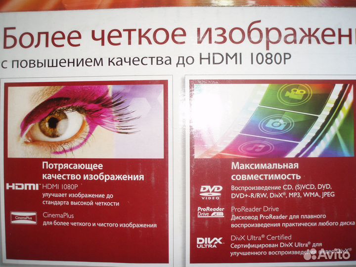 Проигрыватель DVD Philips