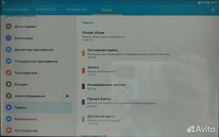 Планшет samsung galaxy tab 4