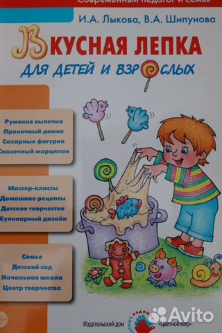 Детский дизайн в семье