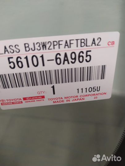 Стекло лобовое Toyota Land Cruser 200