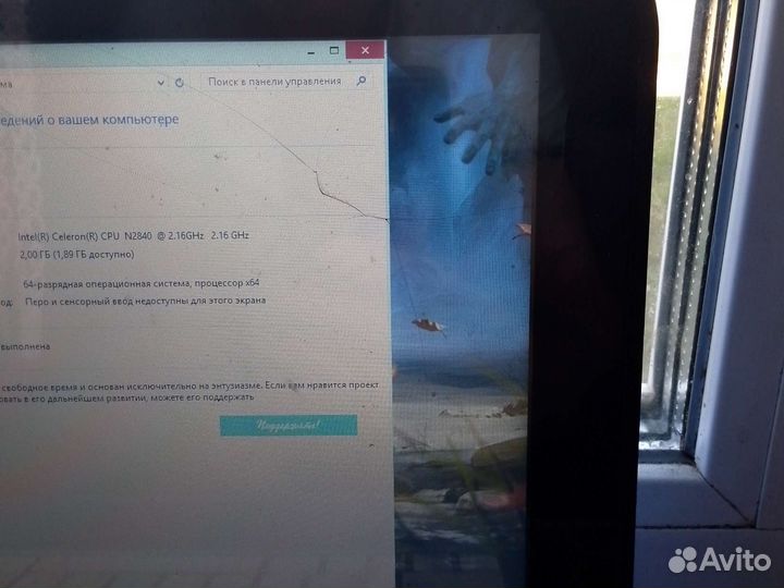 Ноутбук HP Stream 11x360