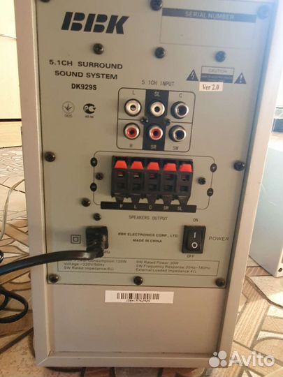 Аудиосистема bbk с функцией караоке