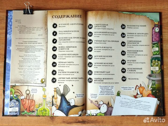 Подарочные детские книги Новые