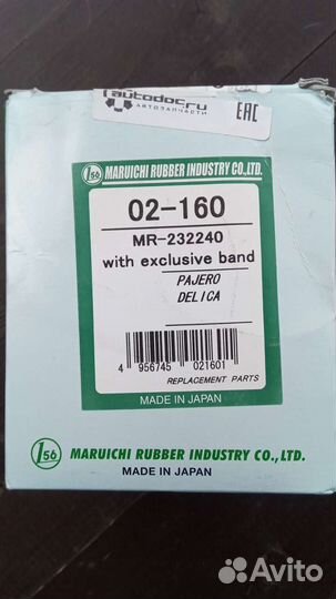 Пыльник шруса Maruichi 02160