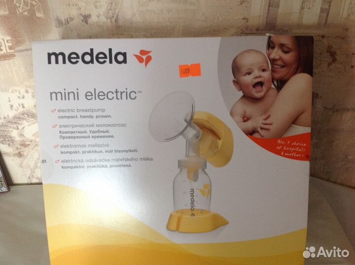 Молокоотсос