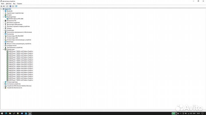 Lenovo legion 5 ryzen 7 4800h rtx2060
