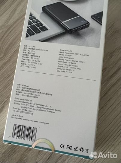 Новый power bank kuulaa 10000 mAh