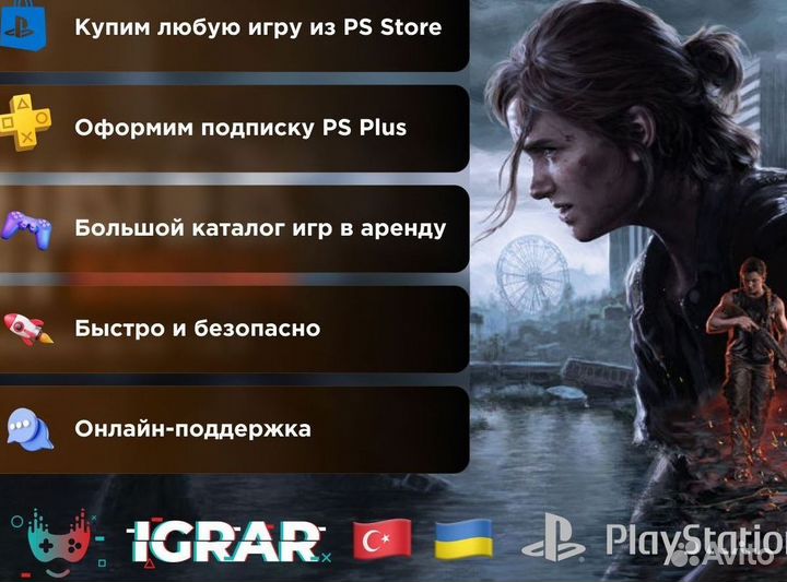 Все лучшие игры подписка Extra в ассортименте